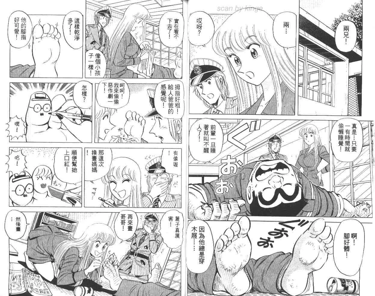 第65卷 第34页