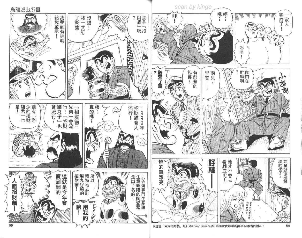 第65卷 第35页
