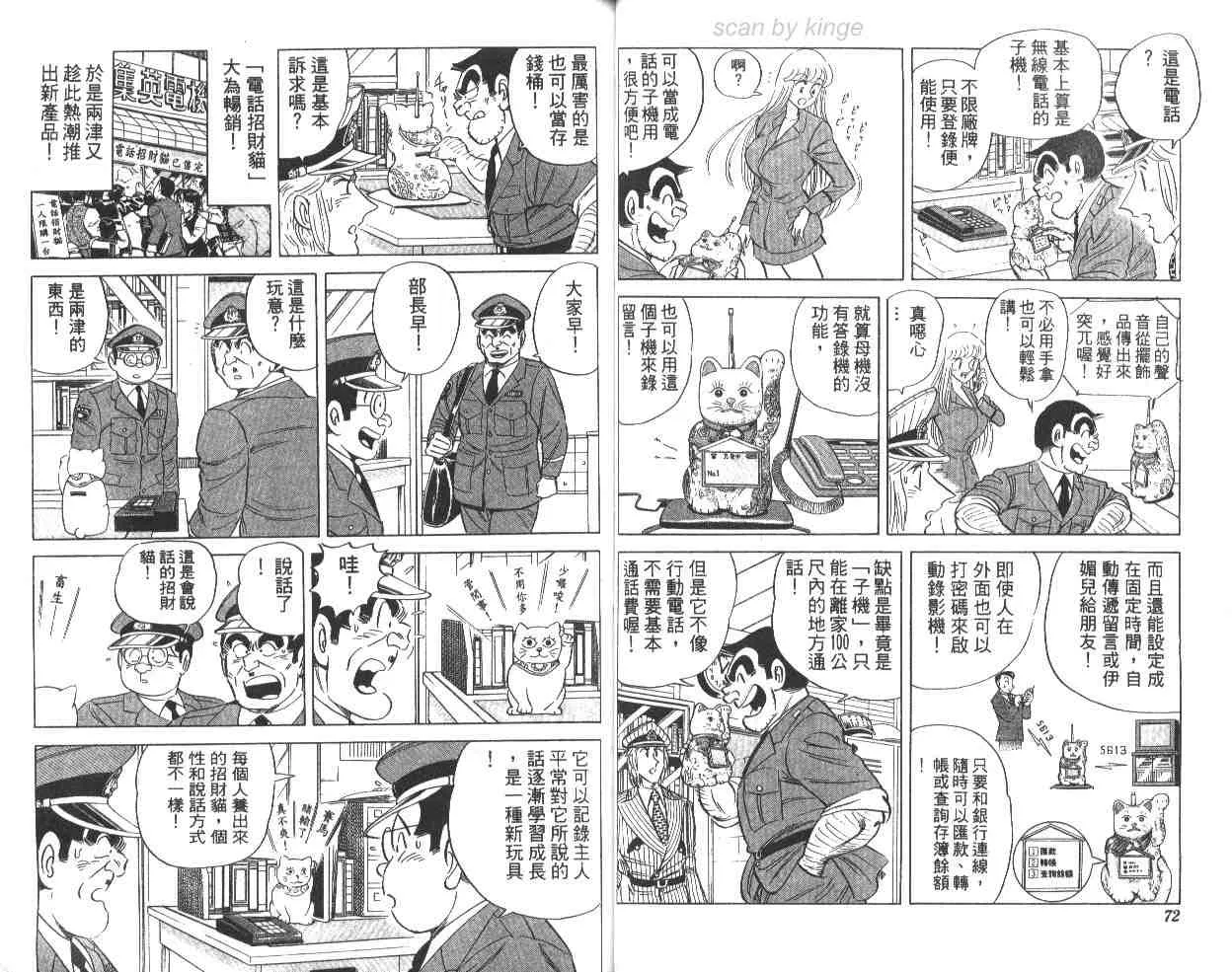 第65卷 第37页