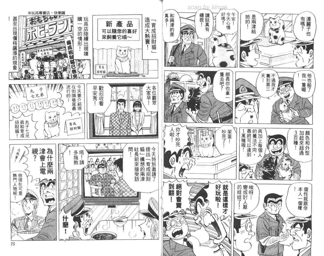 第65卷 第38页