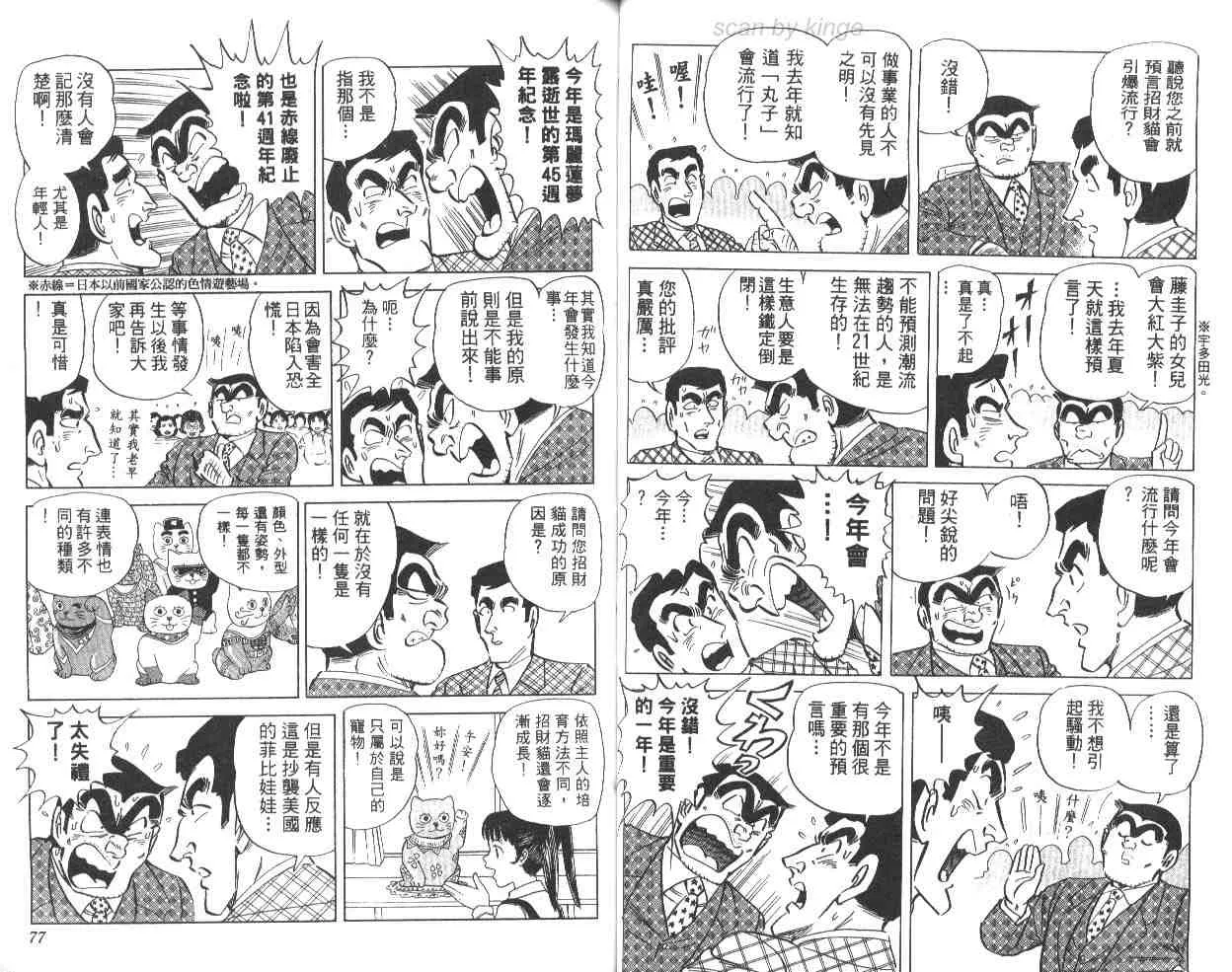 第65卷 第39页