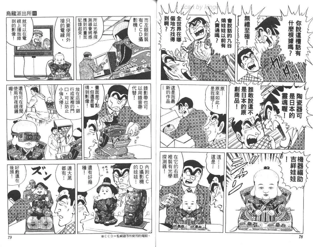 第65卷 第40页