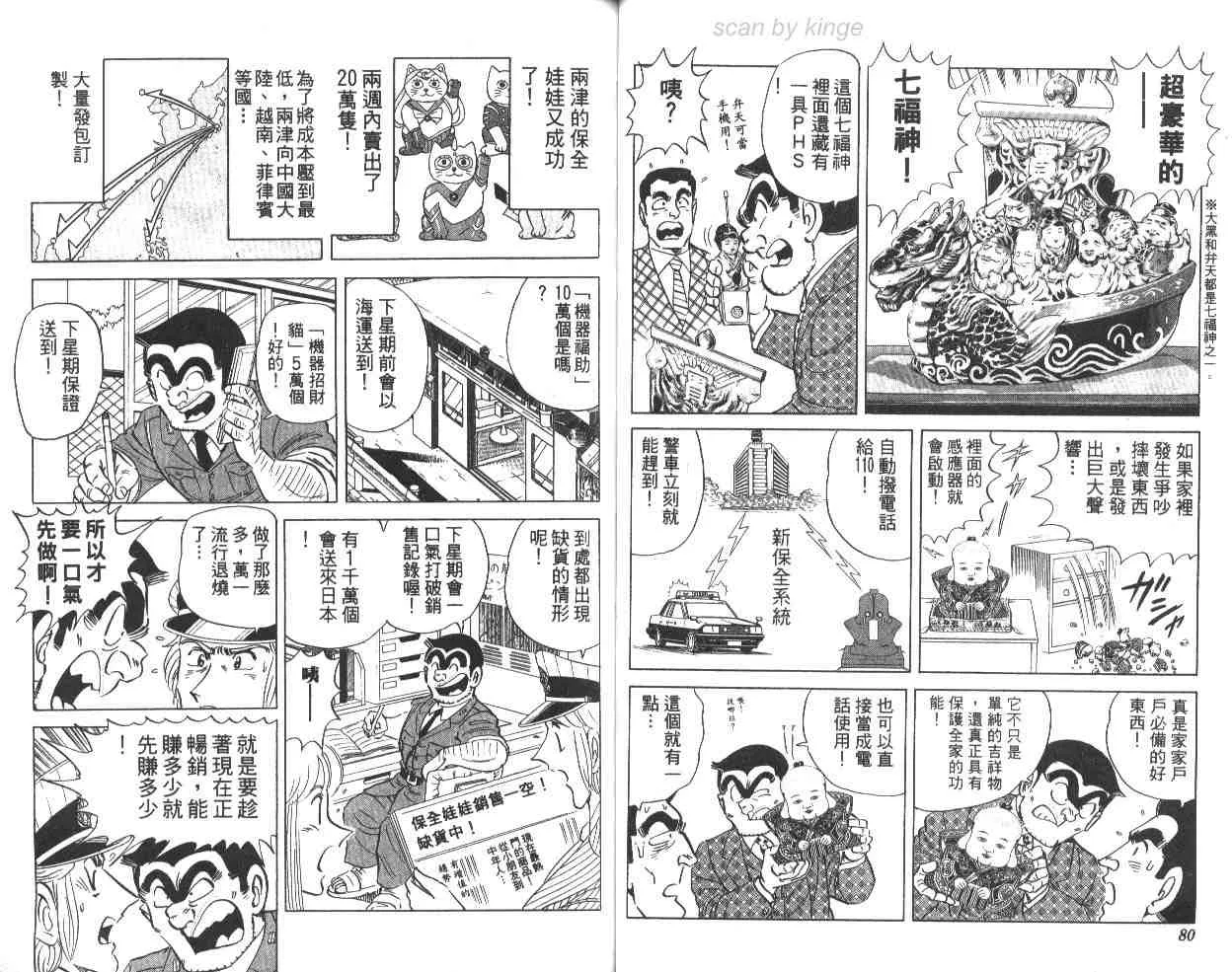 第65卷 第41页