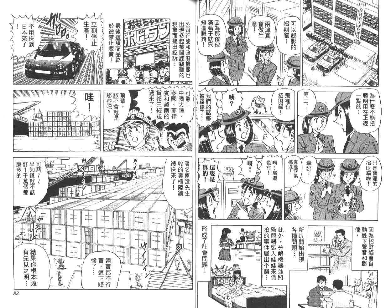 第65卷 第42页