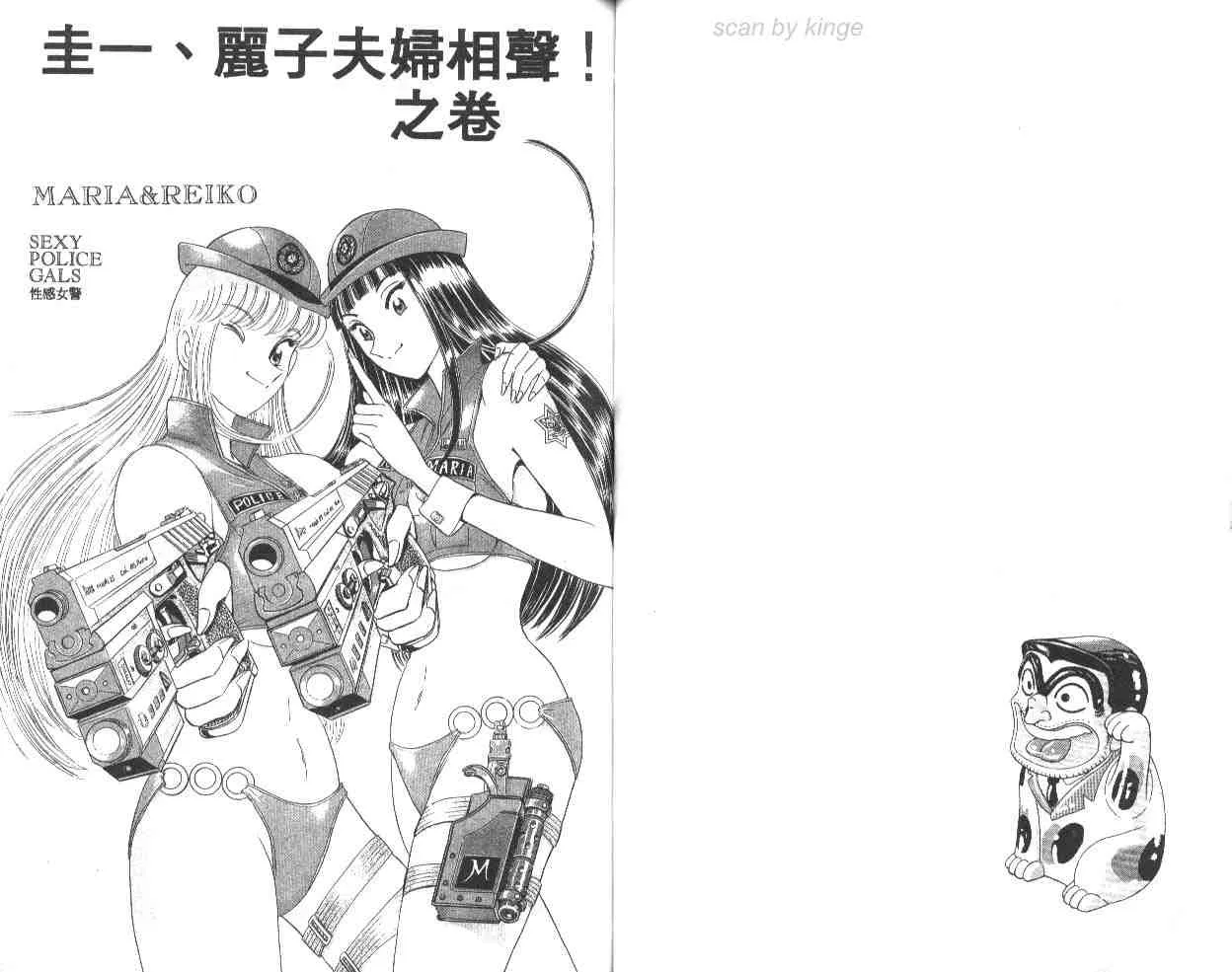 第65卷 第43页