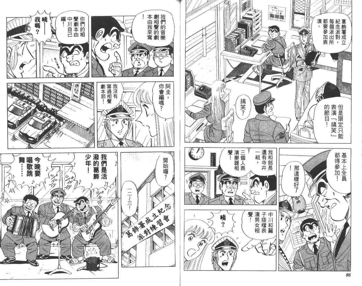 第65卷 第44页