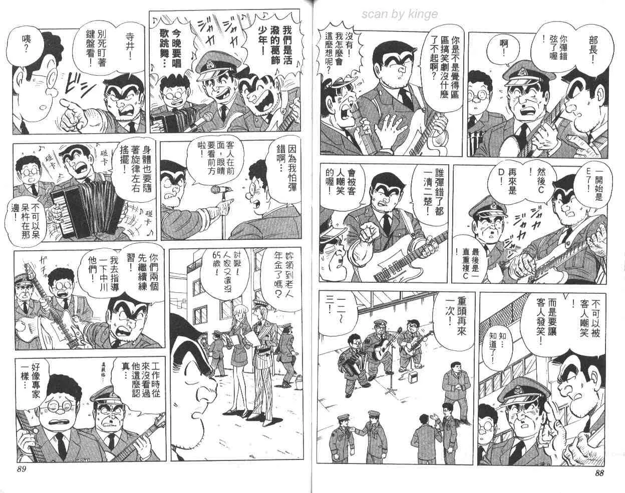 第65卷 第45页