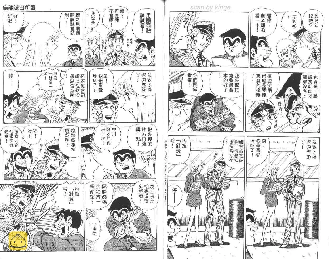 第65卷 第46页
