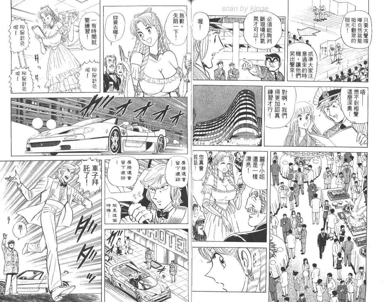 第65卷 第48页
