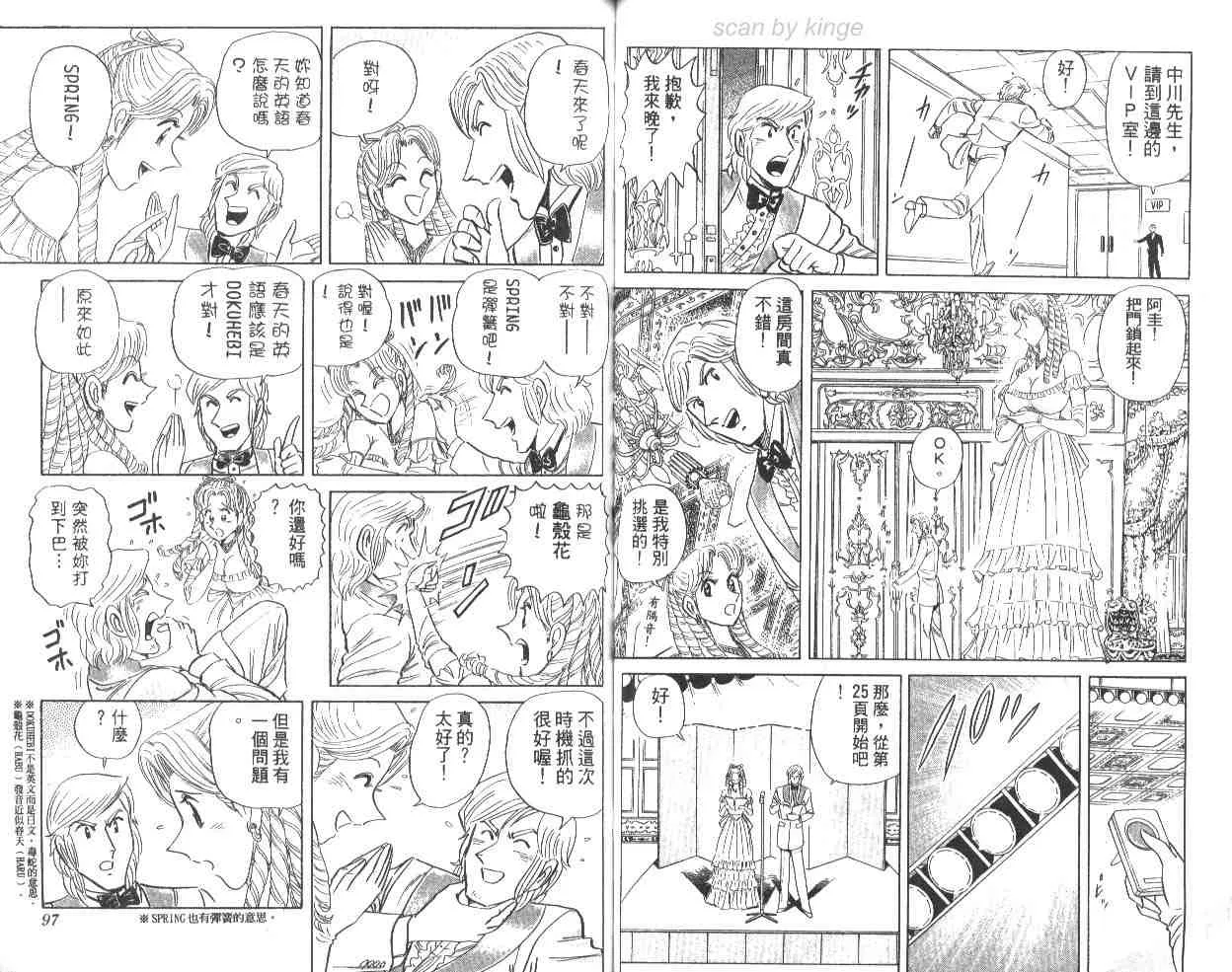 第65卷 第49页