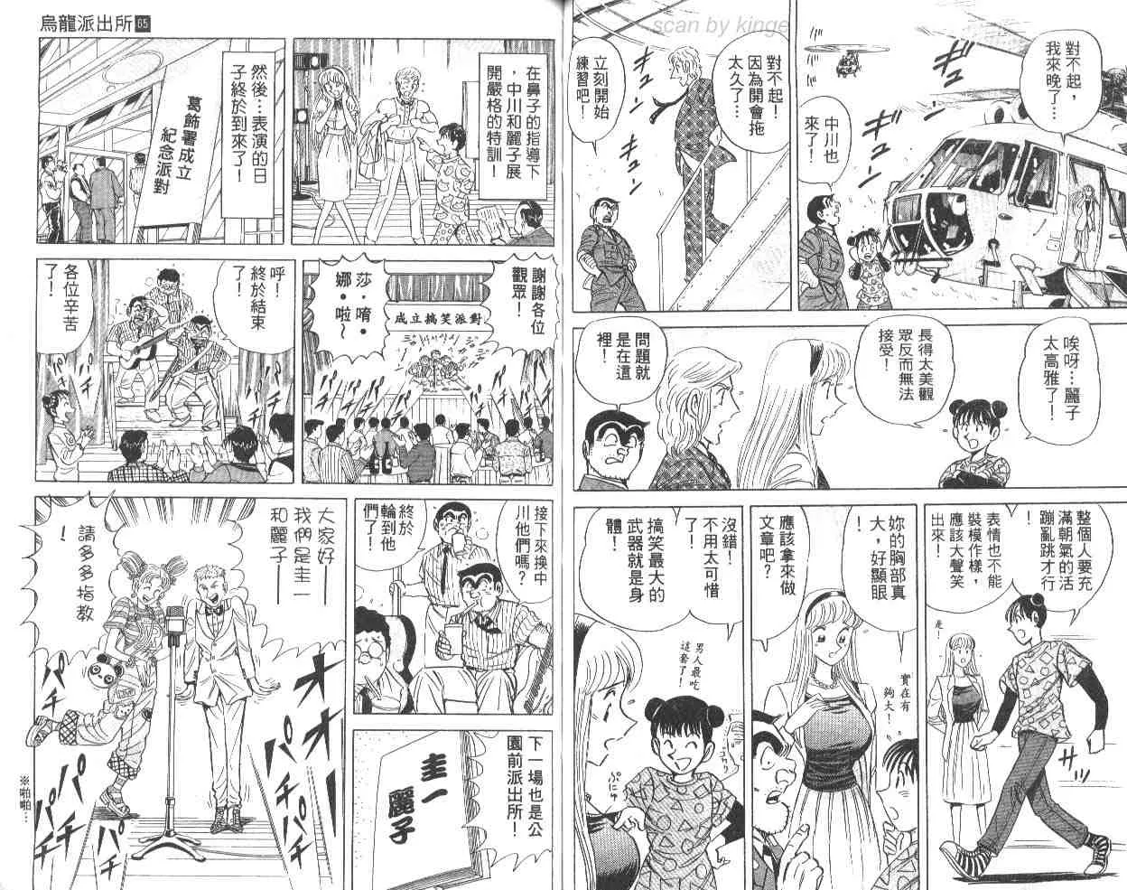 第65卷 第51页