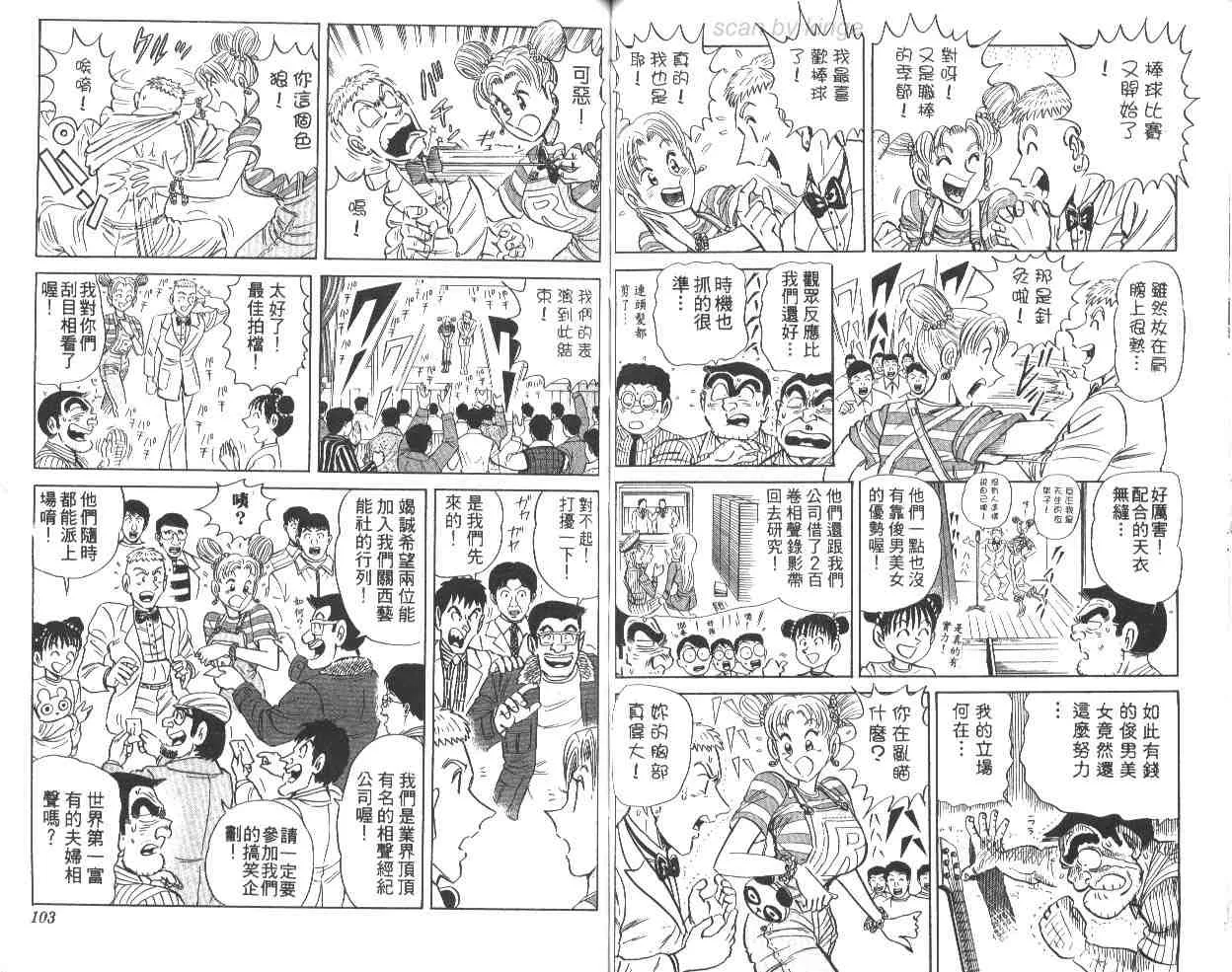第65卷 第52页
