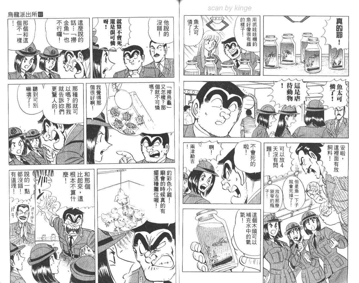 第65卷 第55页