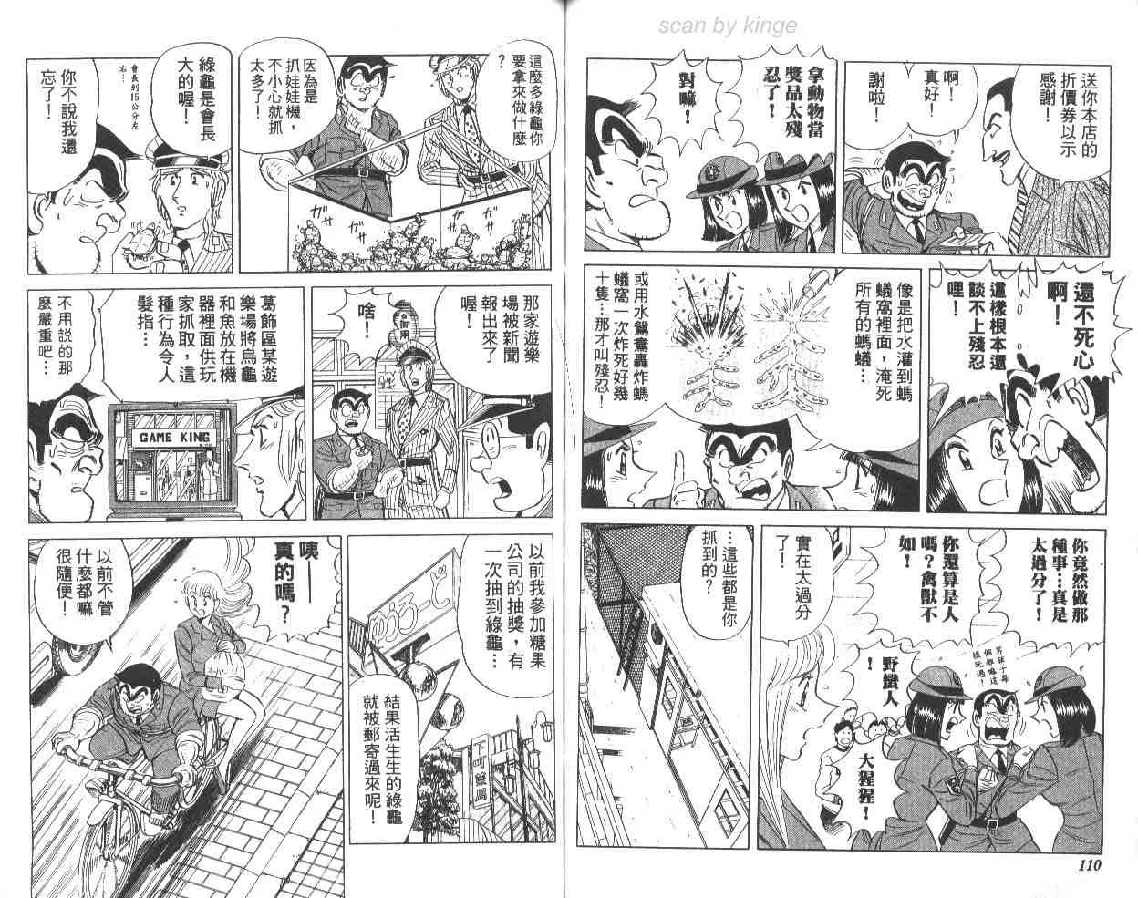 第65卷 第56页