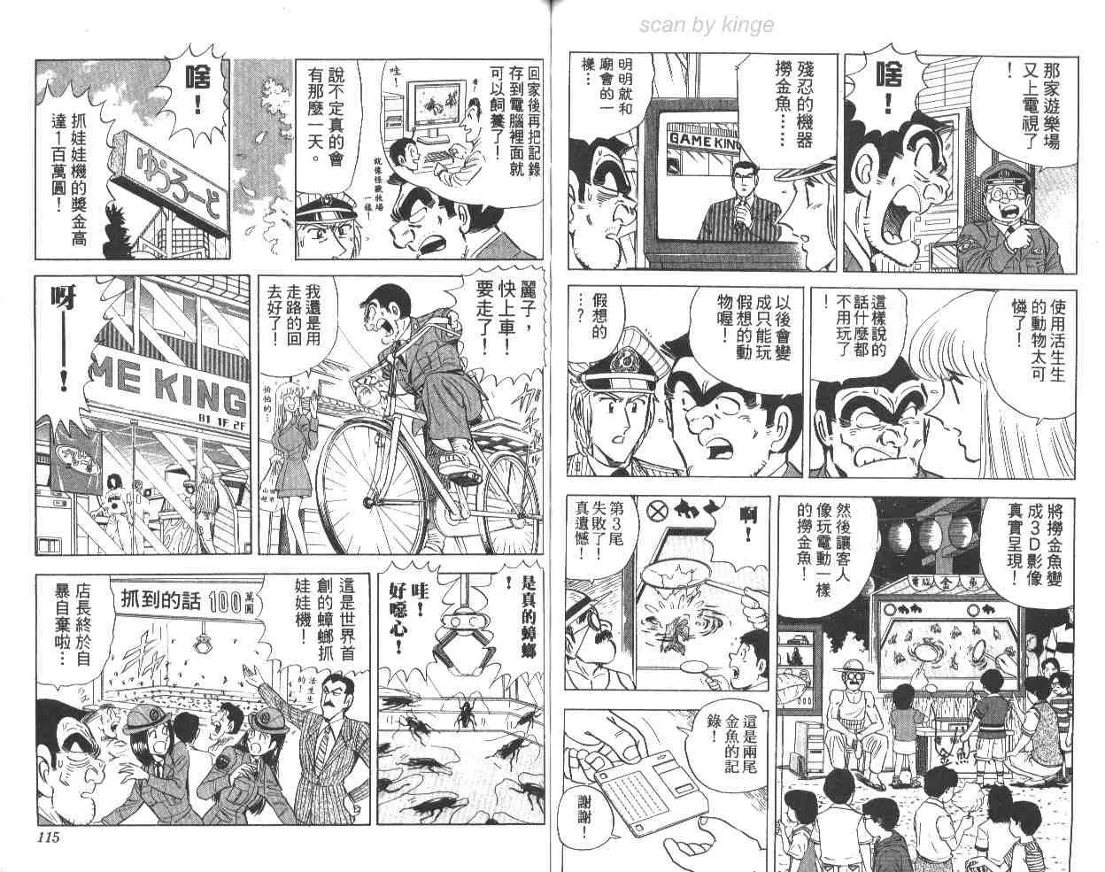 第65卷 第58页