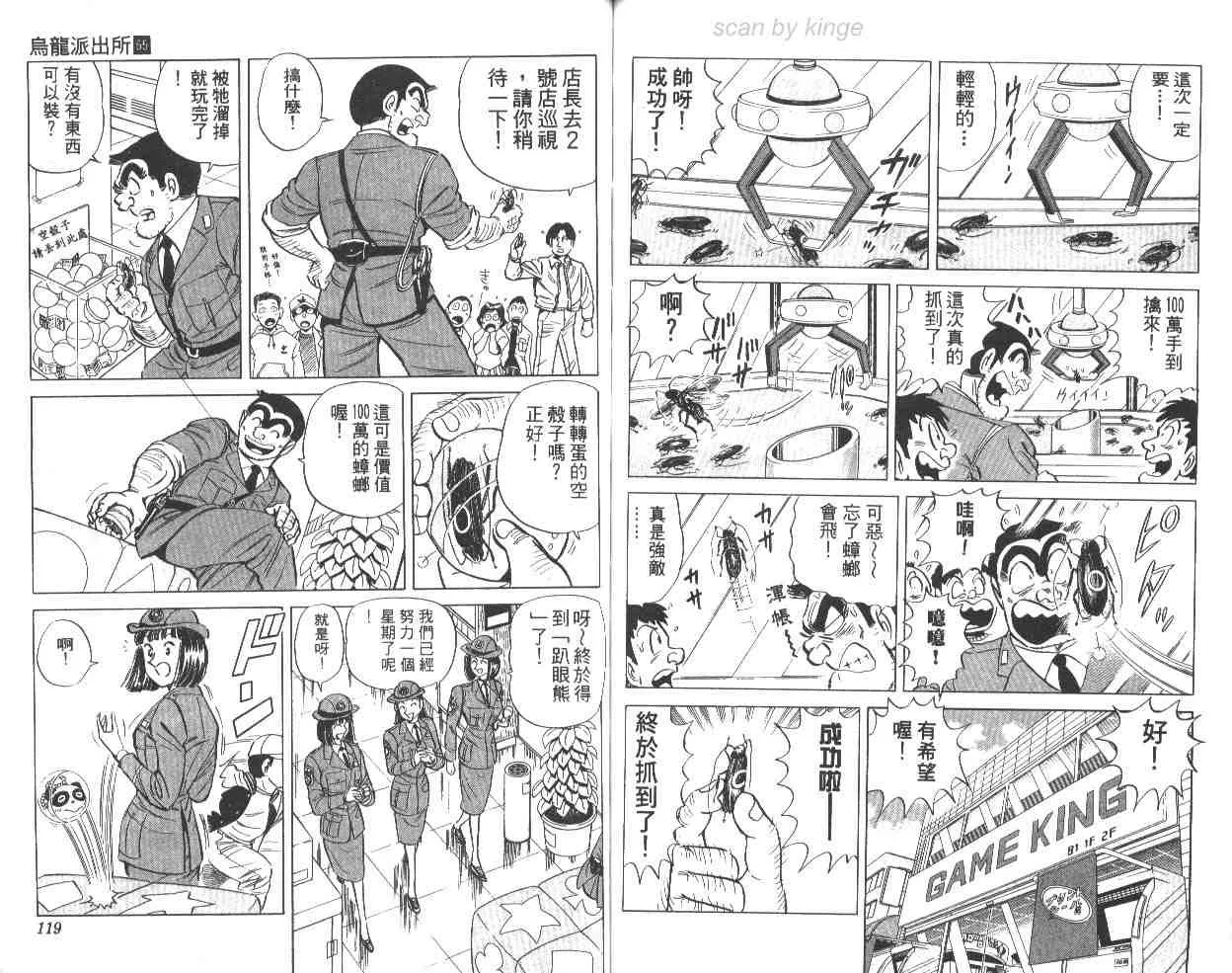 第65卷 第59页