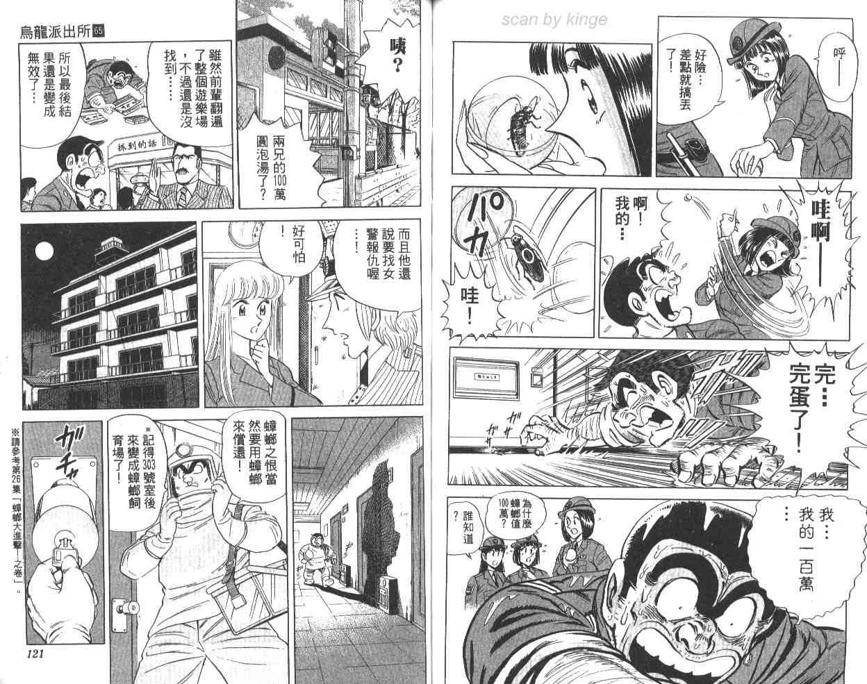 第65卷 第60页