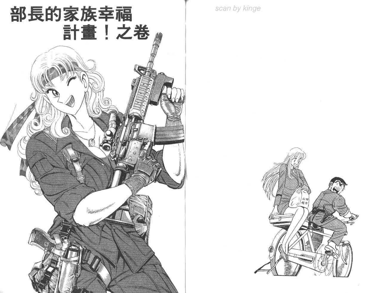 第65卷 第62页