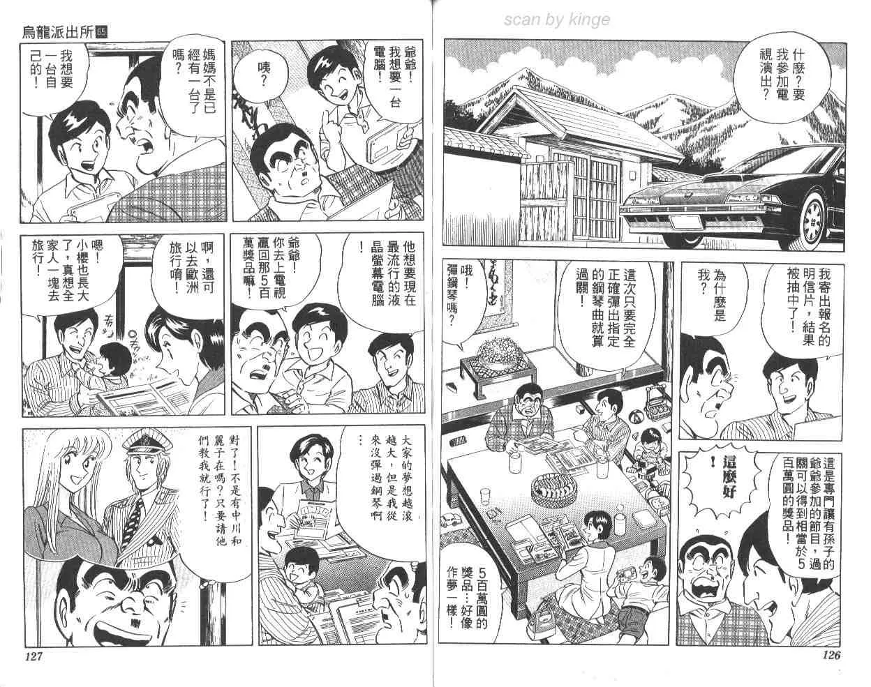 第65卷 第63页