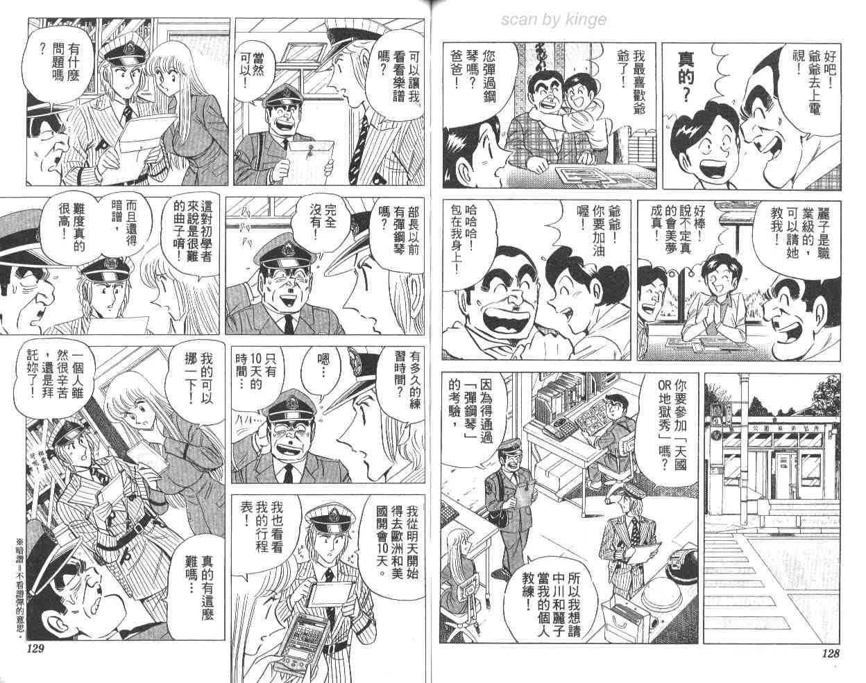 第65卷 第64页
