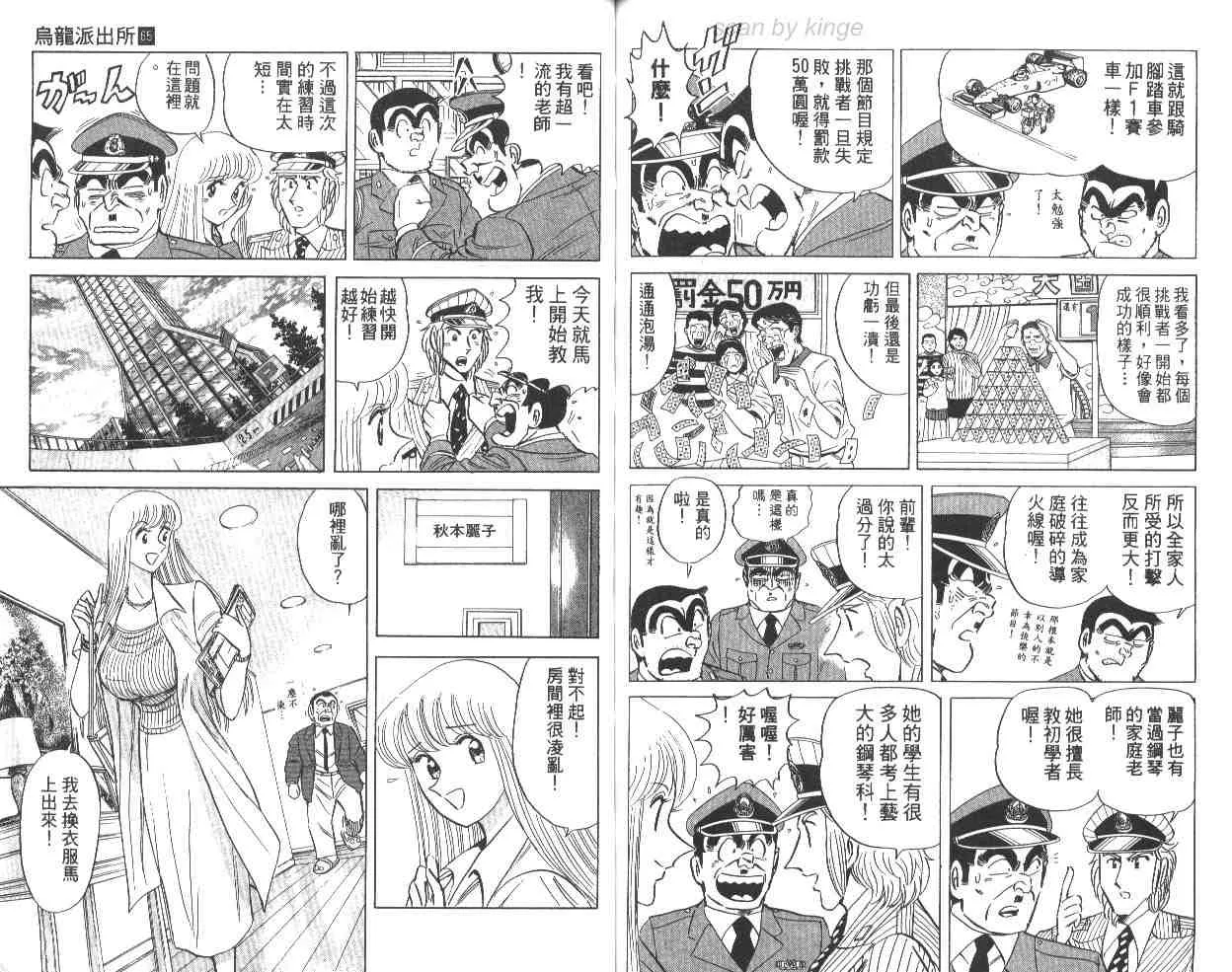 第65卷 第65页