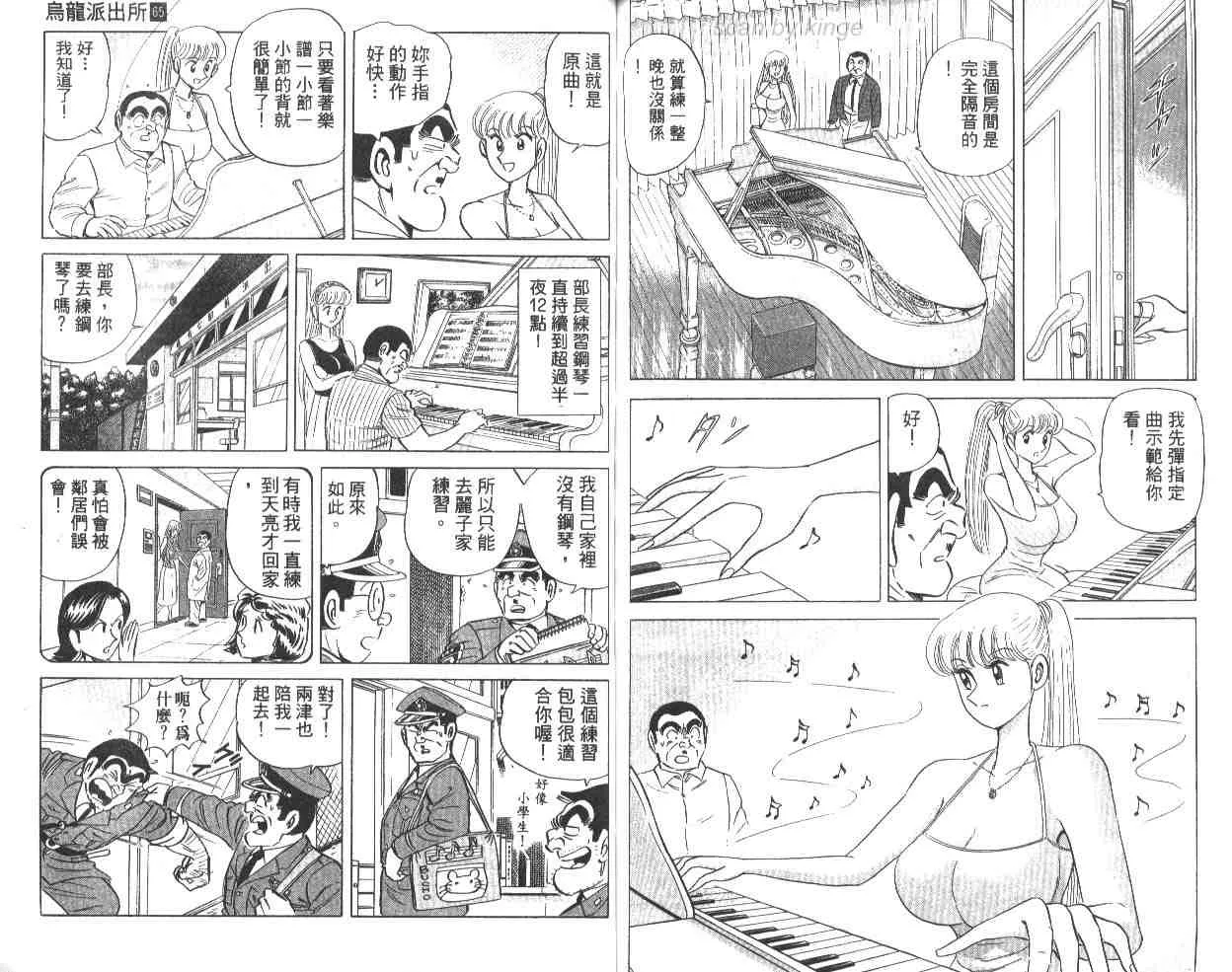 第65卷 第66页