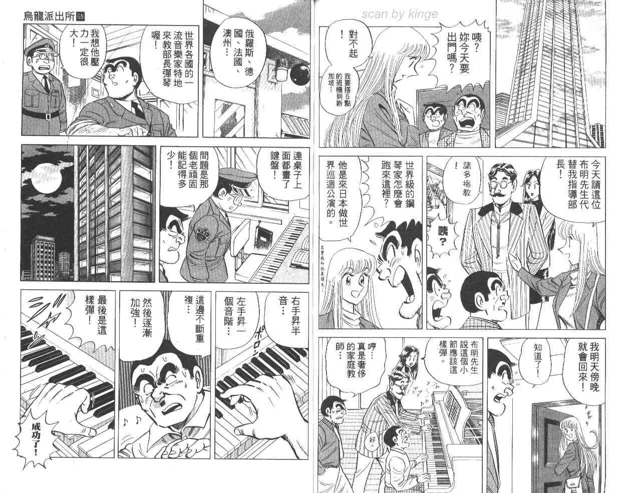 第65卷 第67页