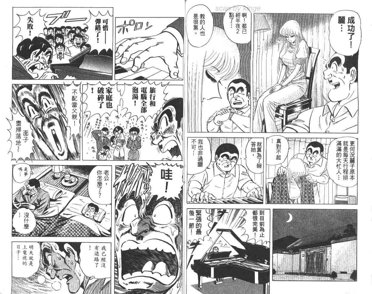 第65卷 第68页