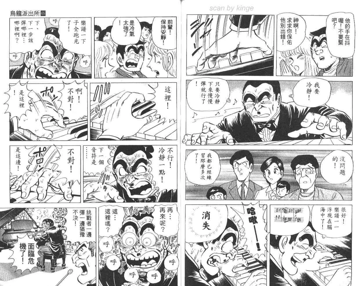 第65卷 第70页