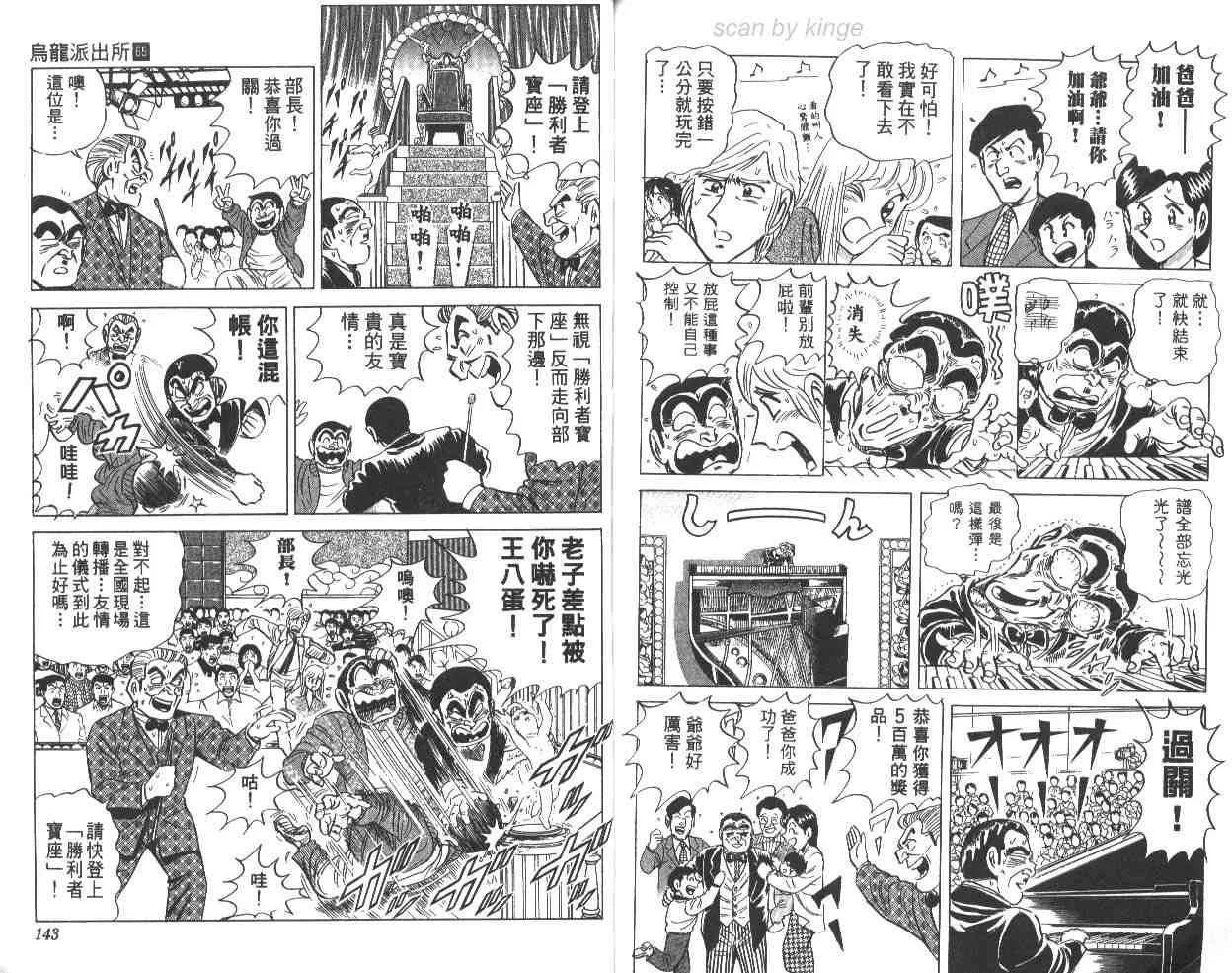 第65卷 第71页