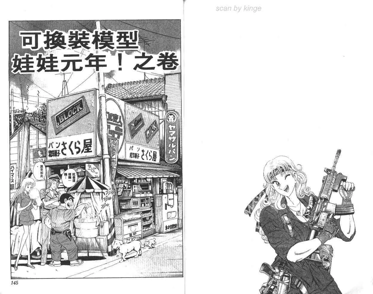 第65卷 第72页