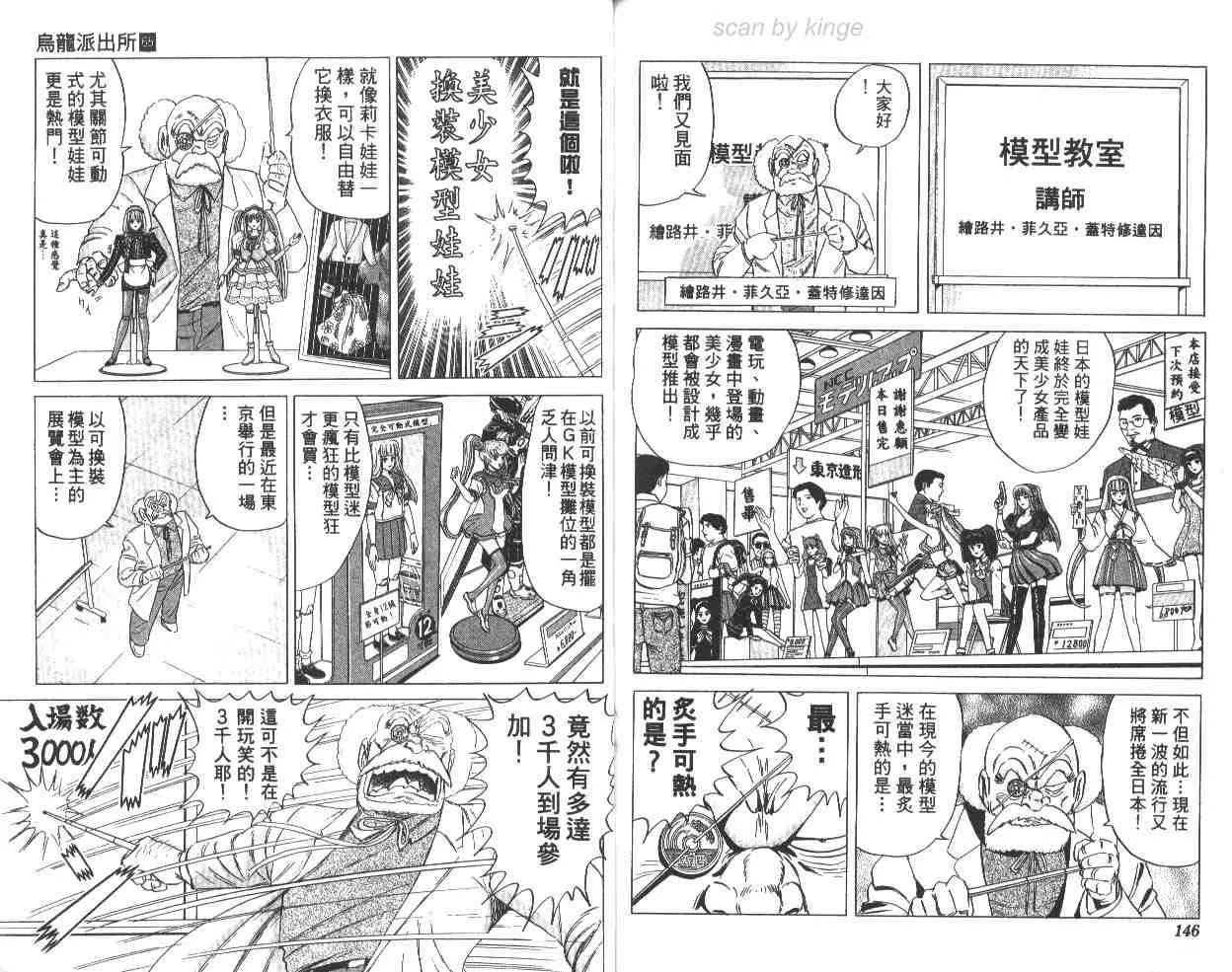 第65卷 第73页