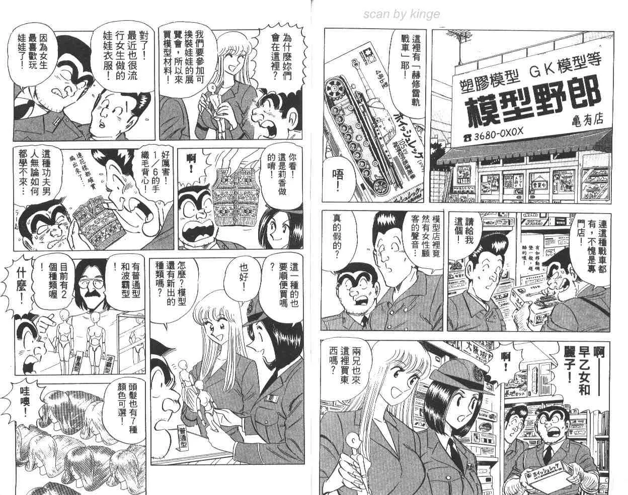 第65卷 第75页