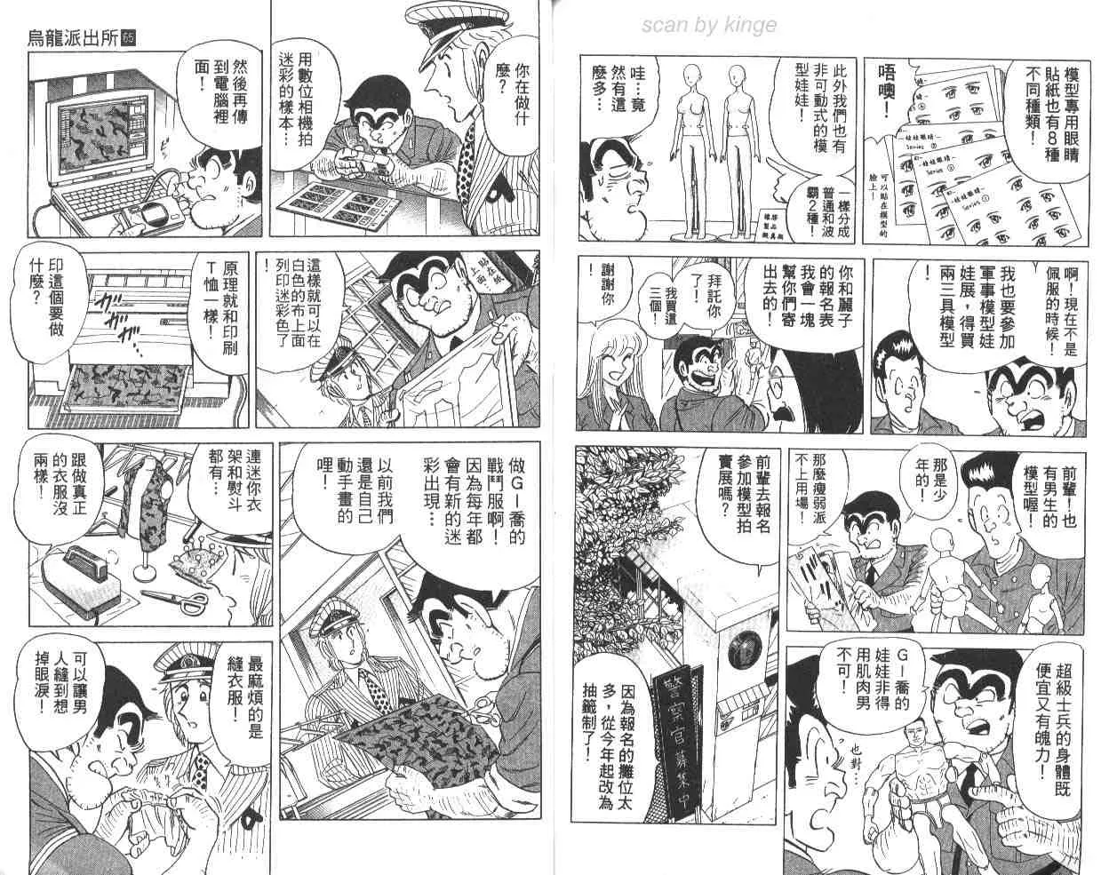 第65卷 第76页
