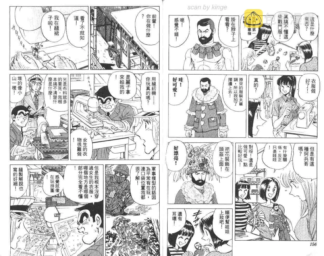 第65卷 第78页