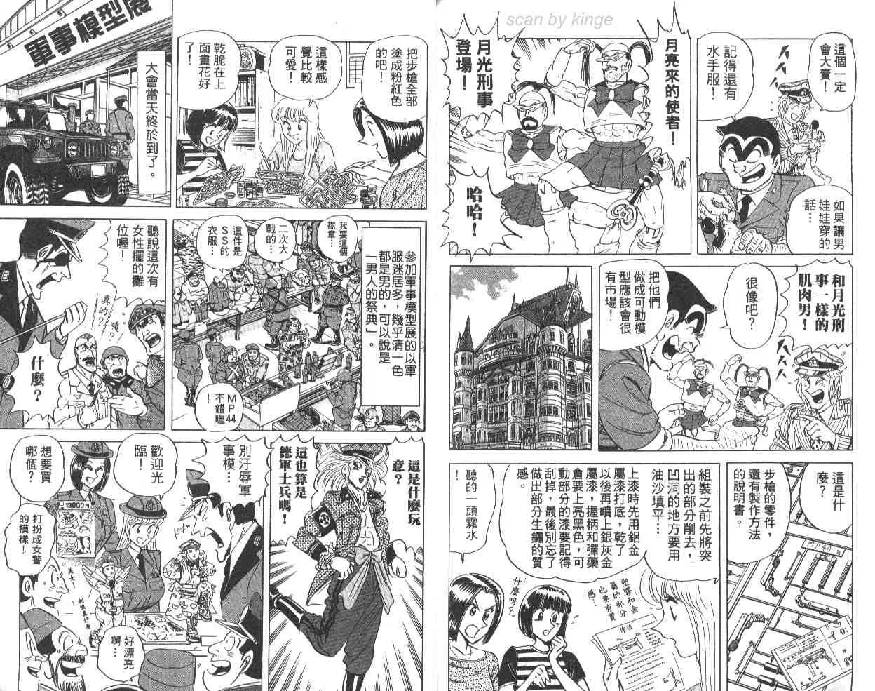 第65卷 第80页