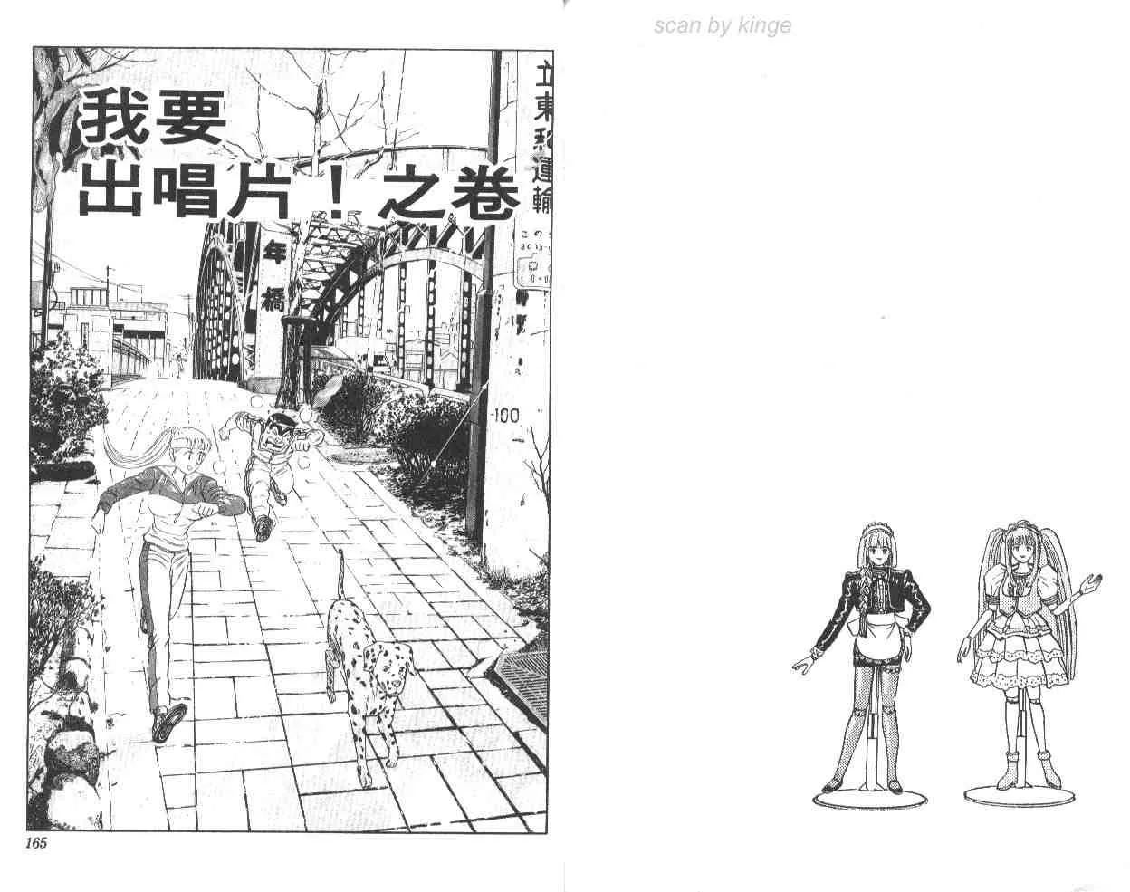 第65卷 第82页