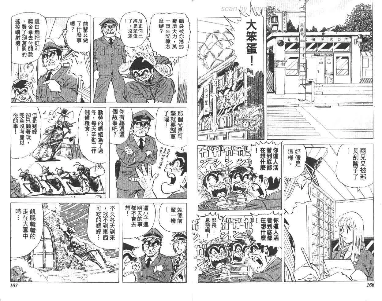 第65卷 第83页