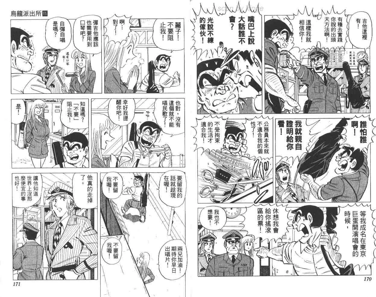 第65卷 第85页