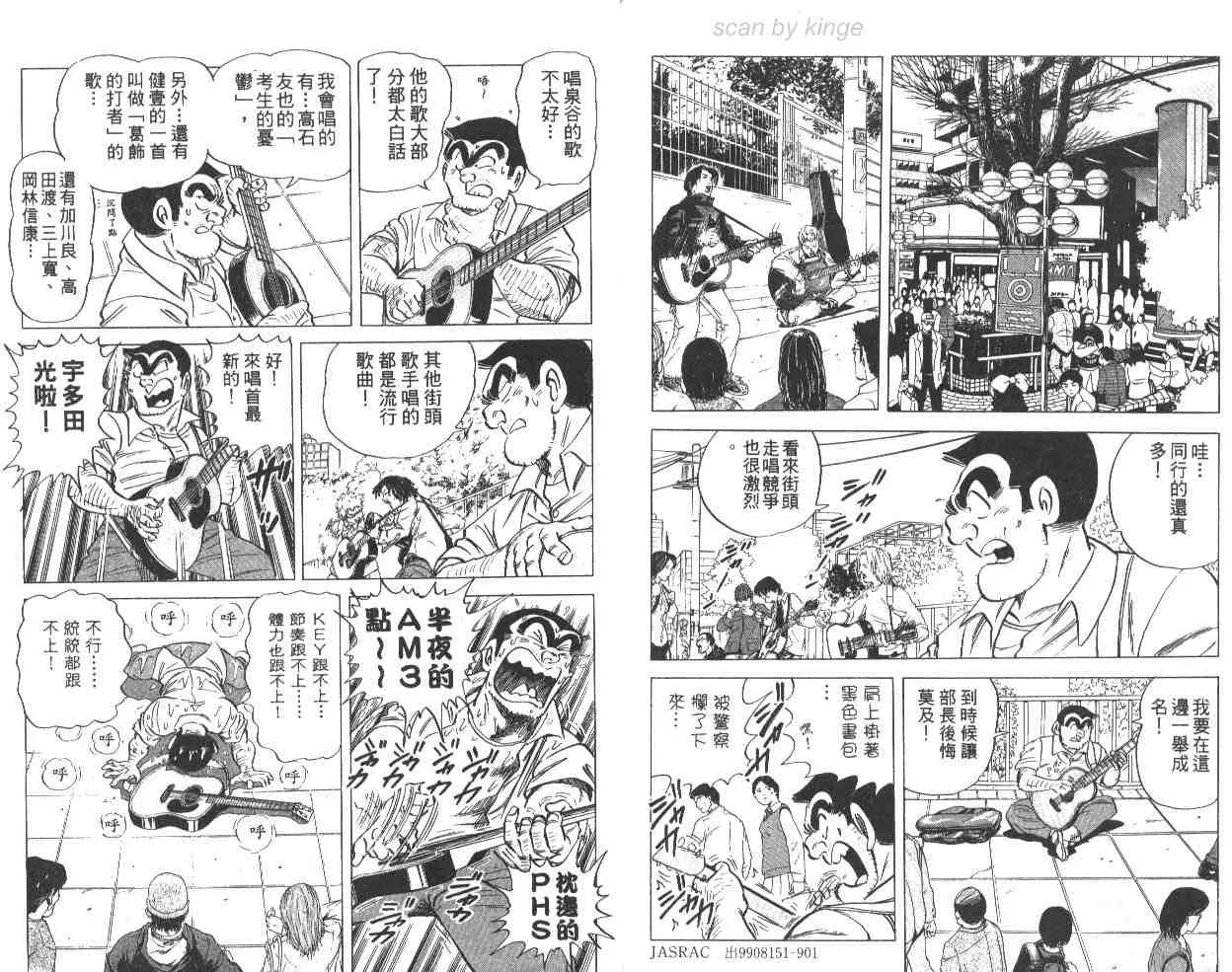 第65卷 第86页