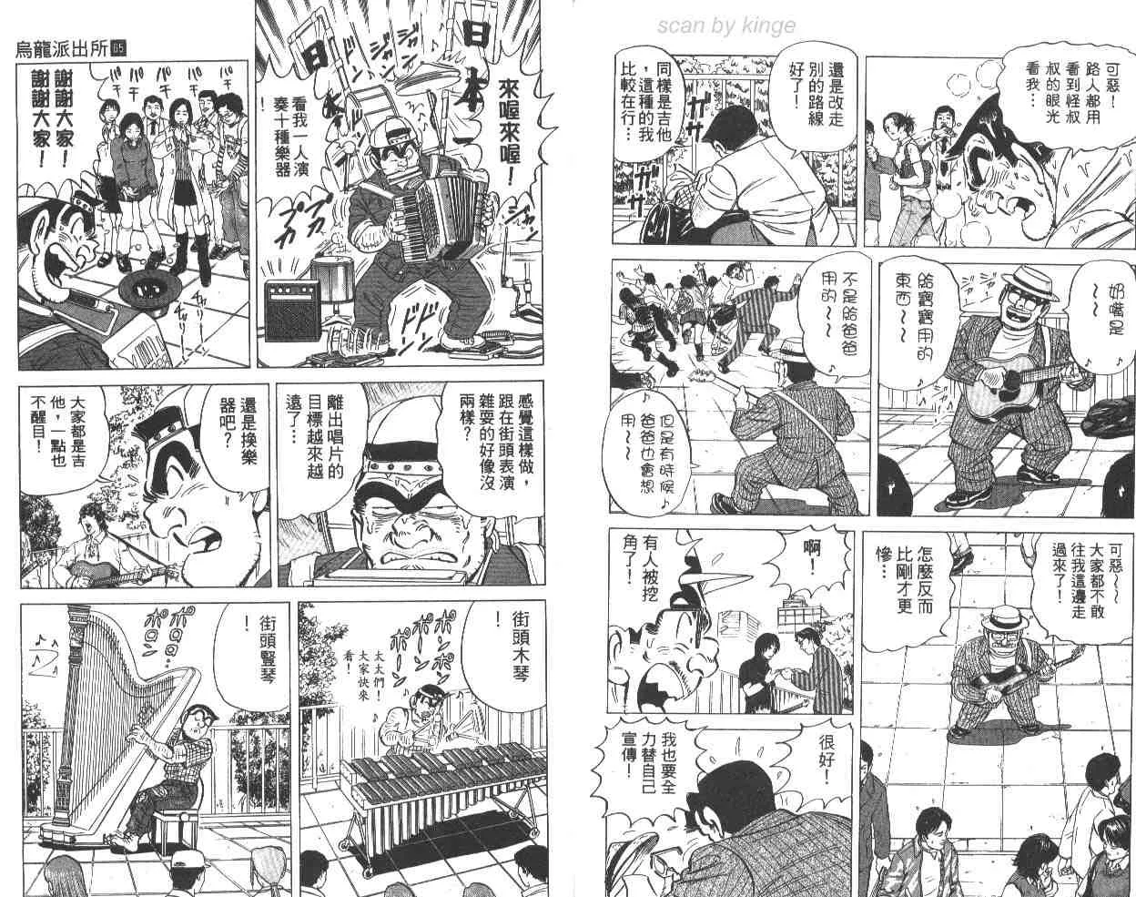 第65卷 第87页