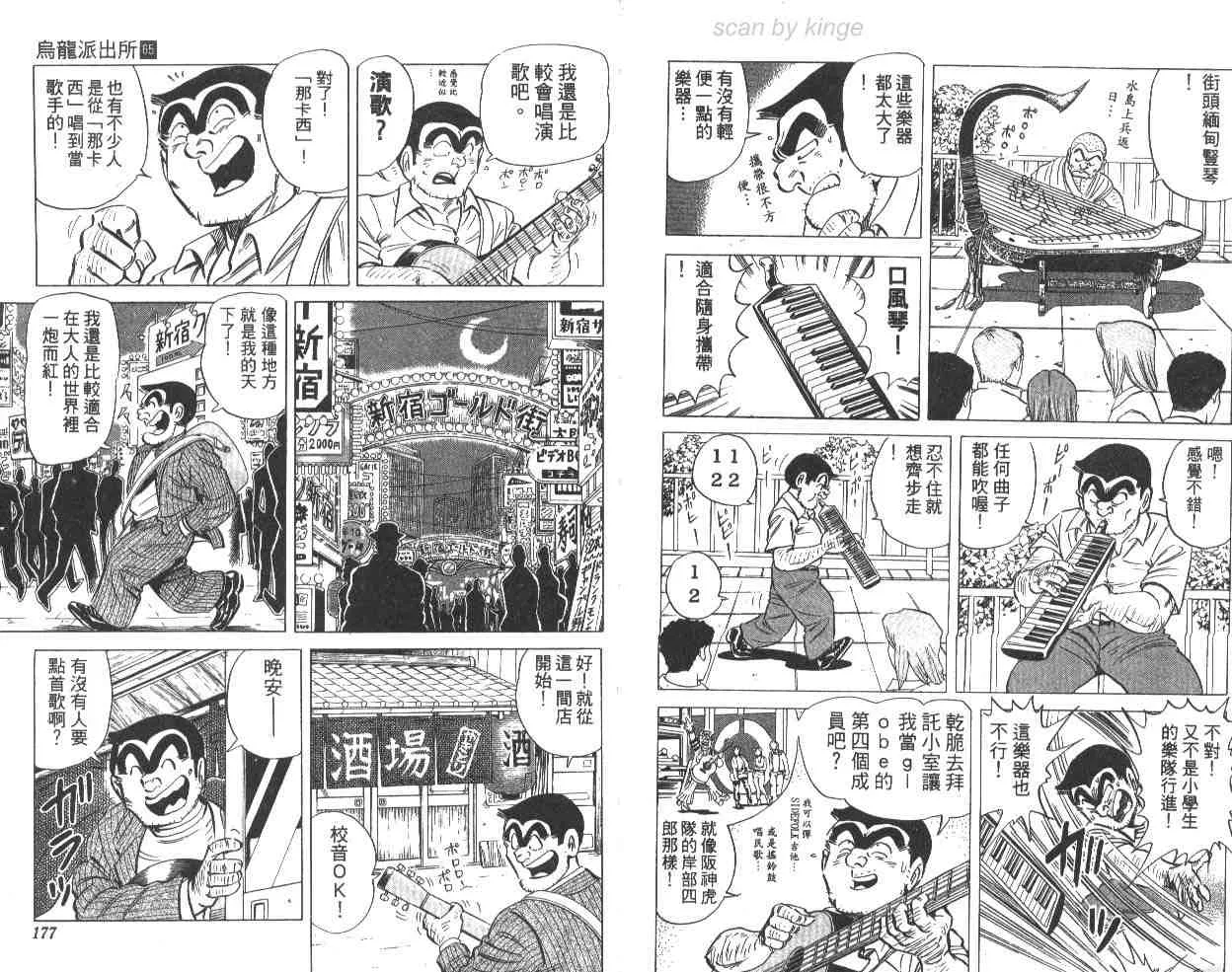 第65卷 第88页