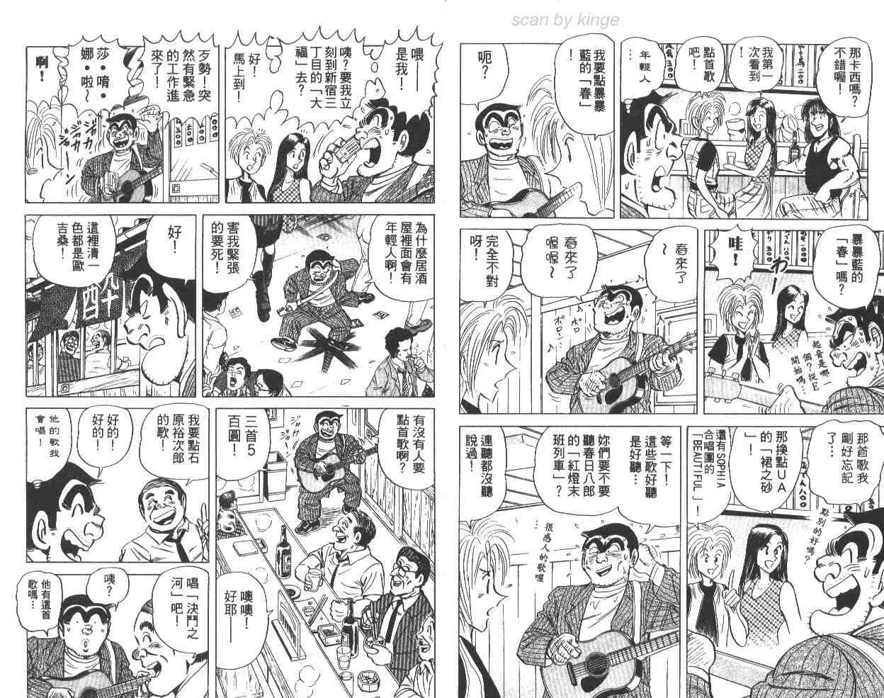 第65卷 第89页