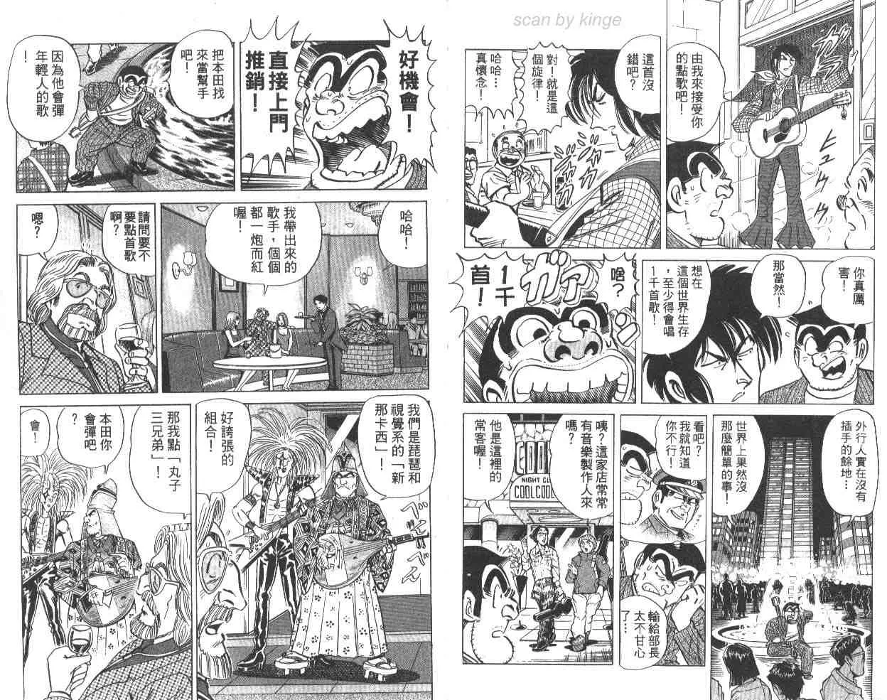 第65卷 第90页