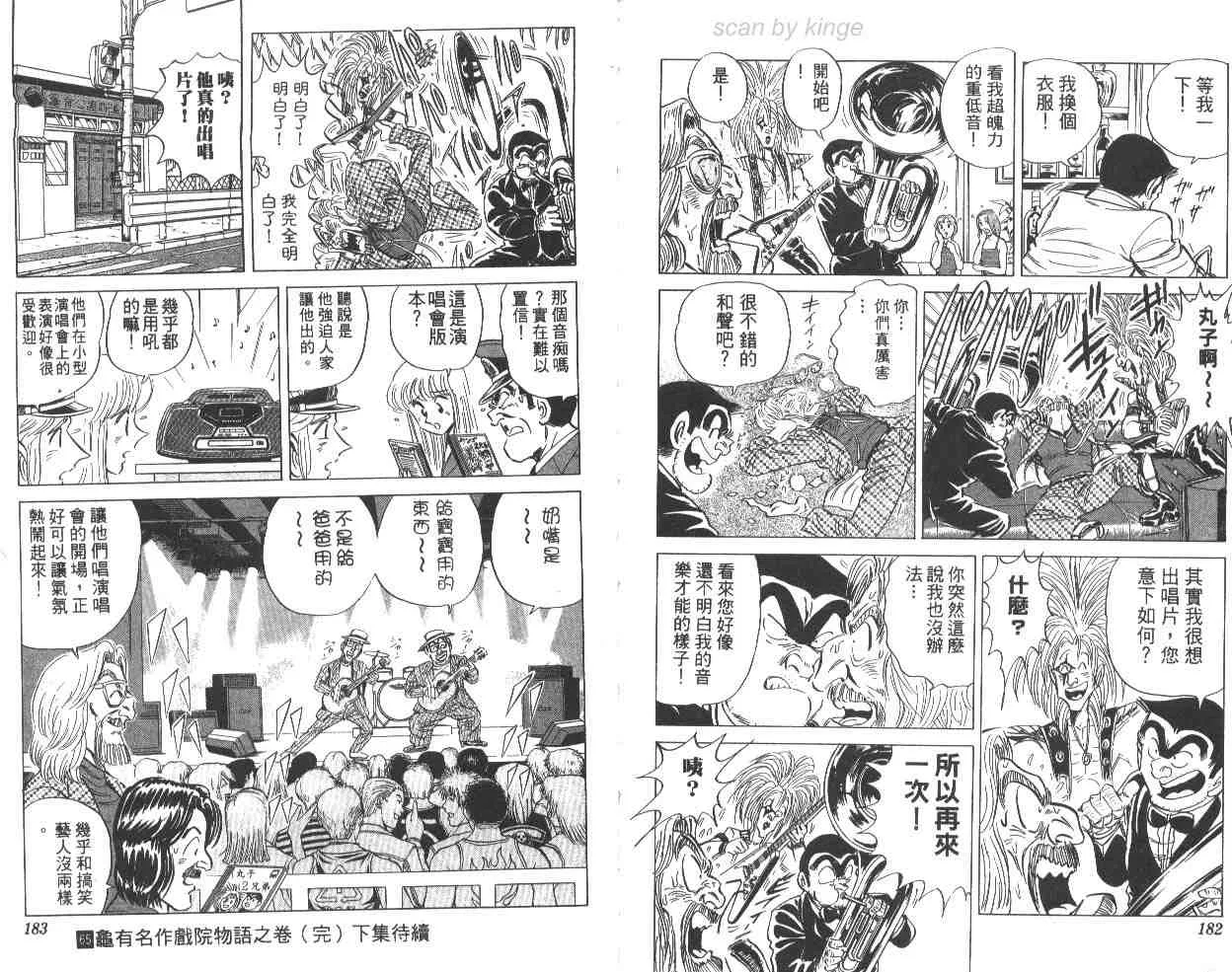 第65卷 第91页