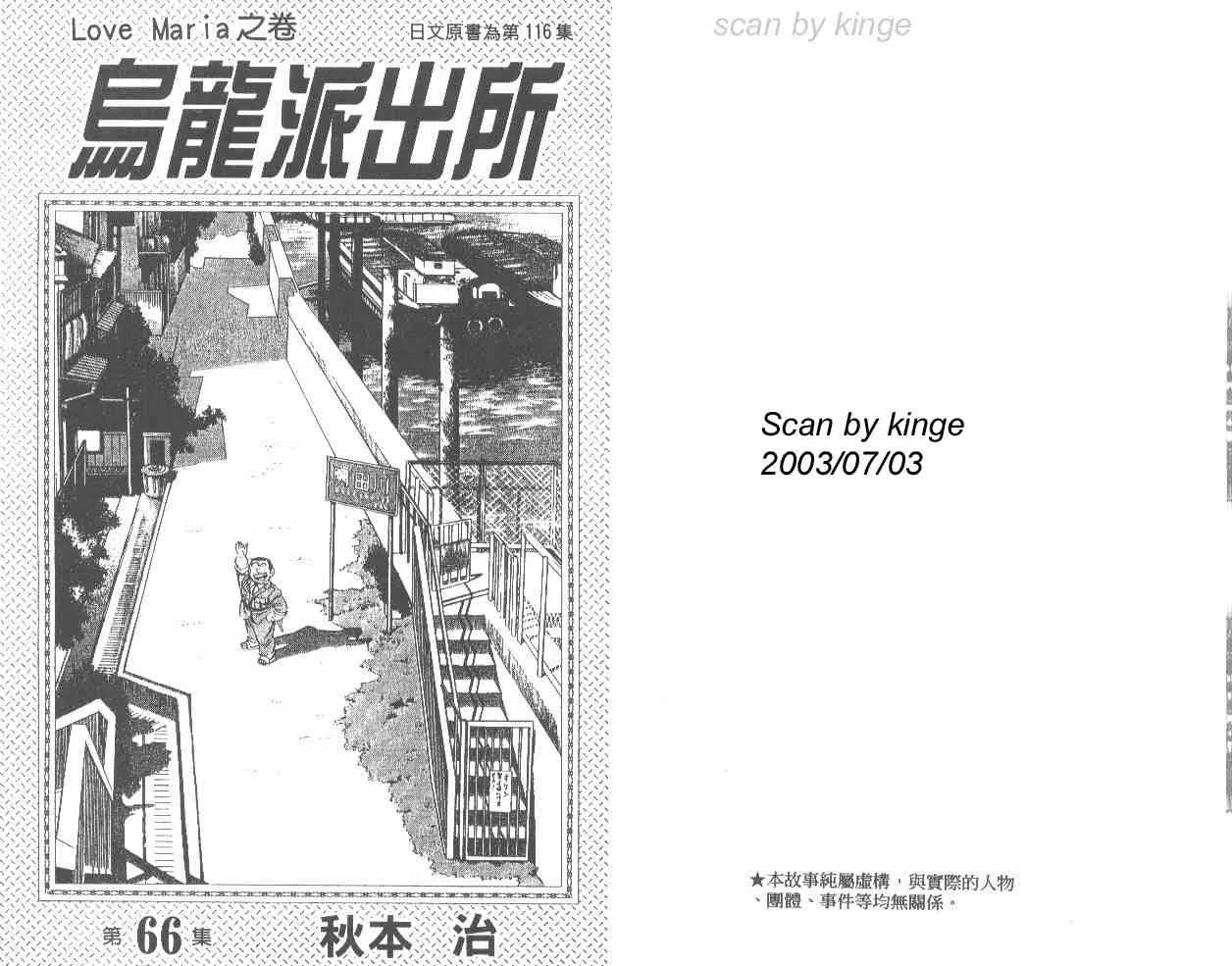 第66卷 第2页