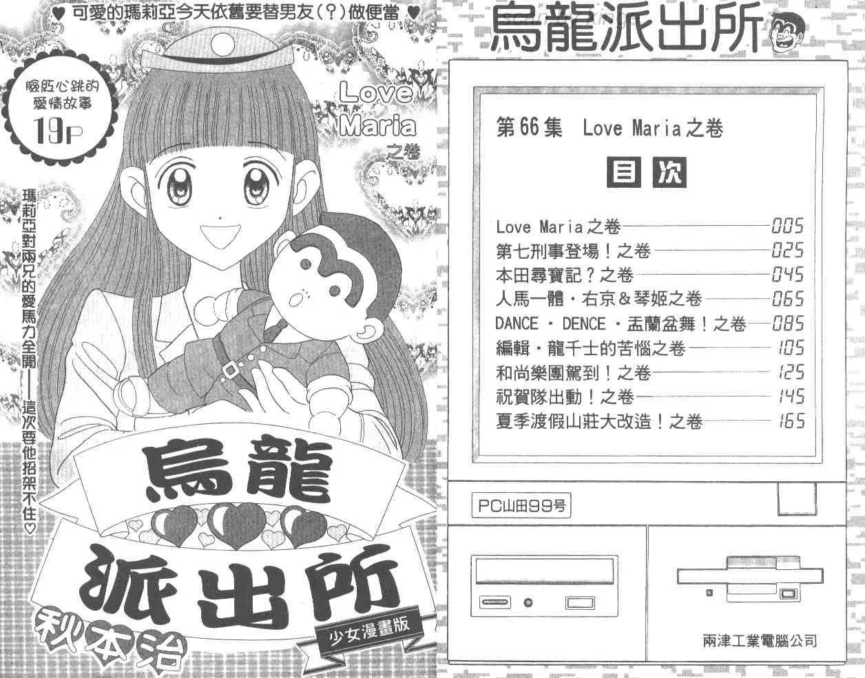 第66卷 第3页