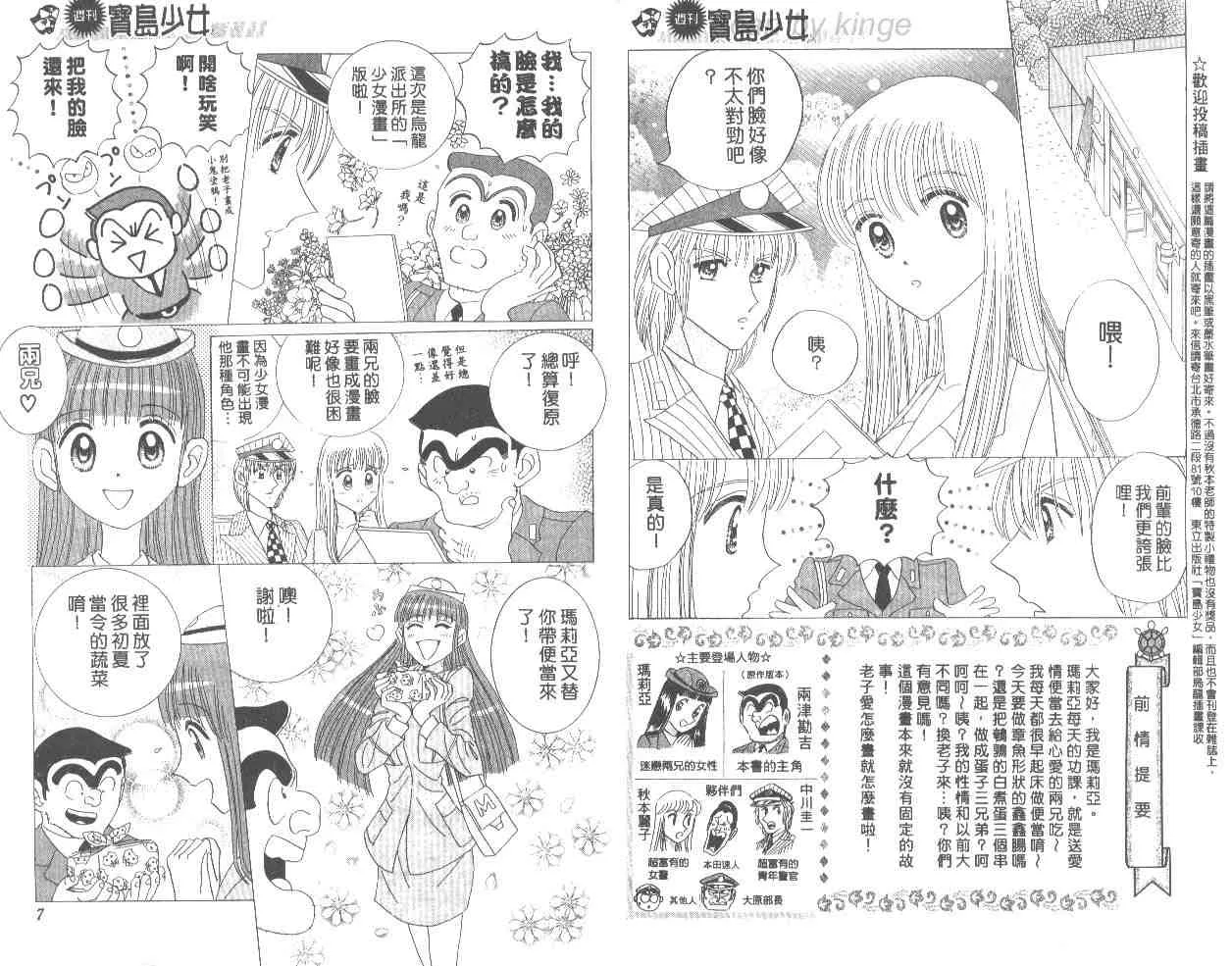 第66卷 第4页