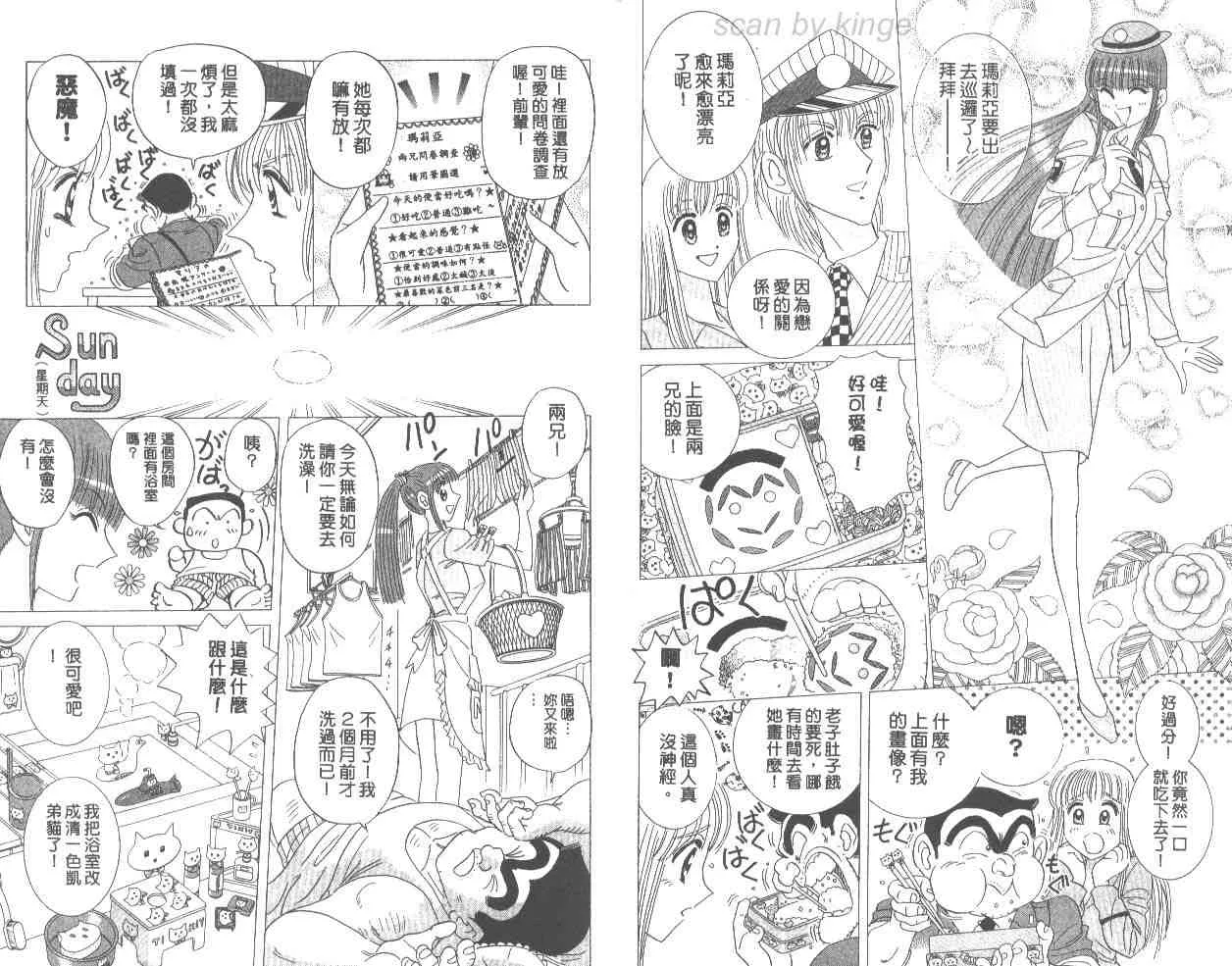 第66卷 第5页