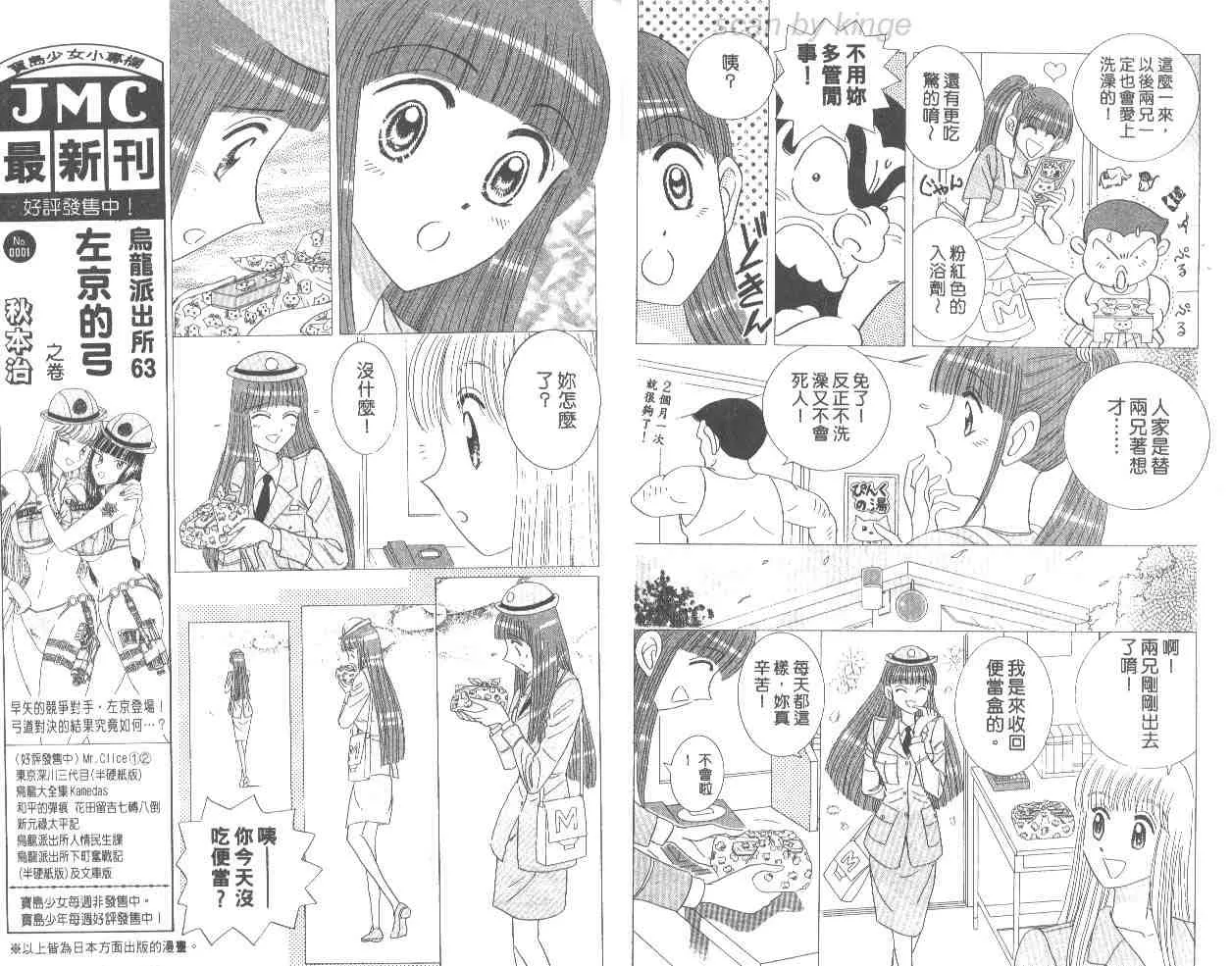 第66卷 第6页